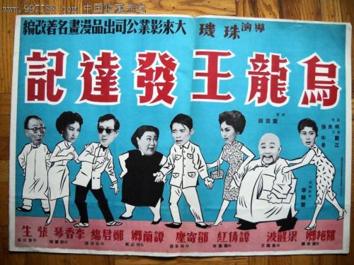 买个假的新西兰驾驶证